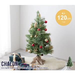 クリスマスツリー クリスマス ツリー 高さ120cm おしゃれ セット クリスマスツリーセット もみの木 led ledライト 電飾 松ぼっくり Xmas christmastree tree