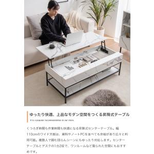 センターテーブル 昇降式 おしゃれ 収納付き ...の詳細画像1