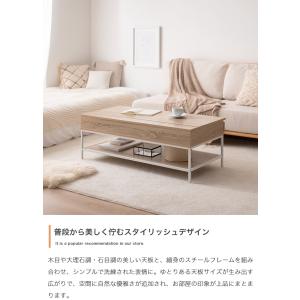センターテーブル 昇降式 おしゃれ 収納付き ...の詳細画像2