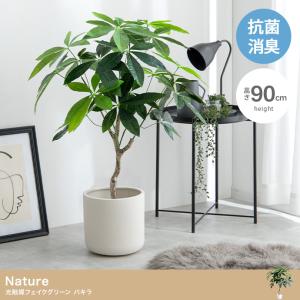 ニトリ フェイクグリーン トラベラーズパーム130cm(OS1105