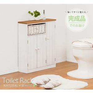 トイレ収納 サニタリー収納 トイレットペーパーホルダー トイレラック