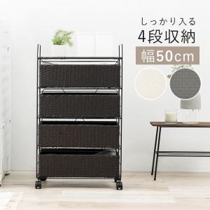 湿気に強い人工ラタン ランドリーチェスト 引き出し7杯 完成品 幅70