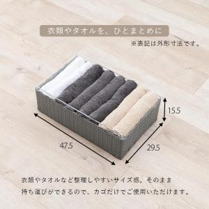 ランドリーチェスト ラタン 4段 引き出し 幅...の詳細画像3