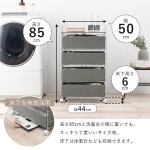 ランドリーチェスト ラタン 4段 引き出し 幅...の詳細画像5