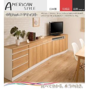 Karimoku カリモク家具 コロニアル コーナーボード リビングボード カリモク家具（KARIMOKU FURNITURE） *メーカー在庫限り カリモク