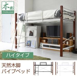 イケア（IKEA） VITVAL ロフトベッドフレーム/ベッドベース付き90x200