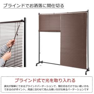 パーティション おしゃれ 北欧 自立 幅180...の詳細画像2