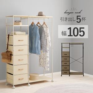 アジアン家具 籐 ラタンハンガーラック 上棚付ワイドラック 巾120cm