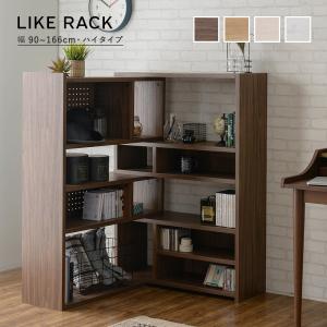 伸縮ラック 本棚 オープンラック L字 コーナーラック 幅90cm 120cm