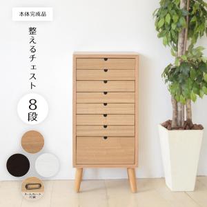 花柄飾りガラス レトロ 木製 チェスト 幅42cm 3段 完成品 無垢