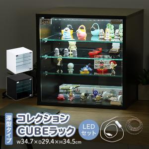 Nゲージ用アクリルケース 幅1050mm_Cタイプ』 台付 鉄道模型 車両 展示