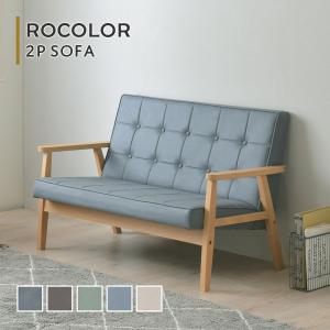 ダイニングソファ RTO-742 コンパクト スリム ソファー 東谷 AZUMAYA