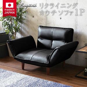 ニトリ（NITORI） アクセントチェア パーソナルチェア (シャルパ3 DR