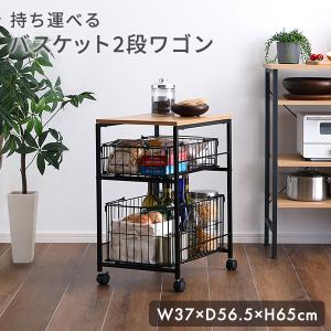 キッチンワゴン キャスター付き ポットワゴン ブラウン 木製 ワゴン