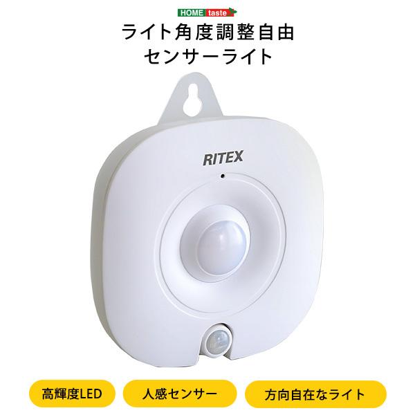 センサーライト 屋外 led 人感 電池式 壁掛け 縦置き 玄関 クローゼット 廊下 ライト角度調整...