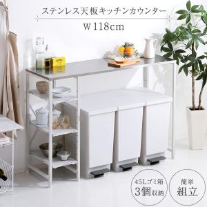 ステンレス キャビネット 戸棚 食器棚 厨房 業務用 中古 sano5871 : 厨