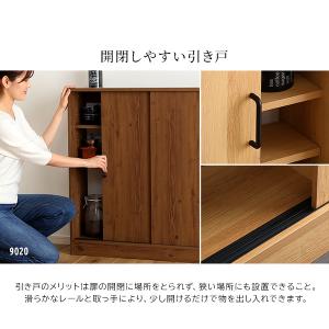カウンター下収納 薄型 引き戸 キッチン収納 ...の詳細画像4