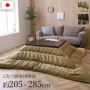 イケヒコ こたつ布団 正方形 約205×205cm ボリューム レザー調 シック