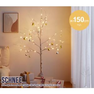 クリスマスツリー ブランチツリー ツリー バーチツリー クリスマス 高さ150cm 白樺風 白樺 インテリア LED LEDライト 電飾ツリー オーナメントなし Xmas