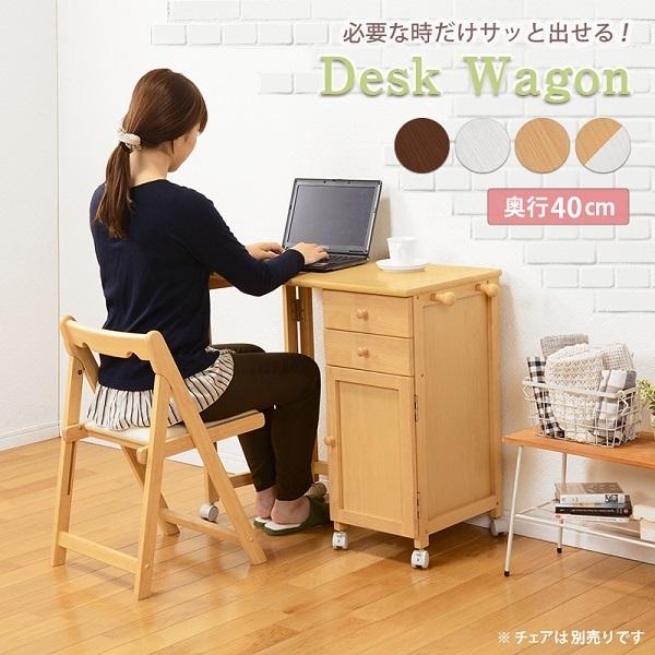 パソコンデスク 折りたたみ キャスター 収納 机 木製 スリム コンパクト 省スペース ハイタイプ ...