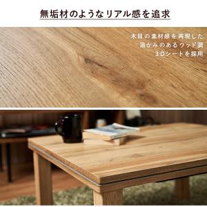 こたつ 長方形 こたつテーブル おしゃれ 北欧...の詳細画像2