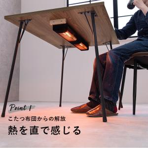こたつ ハイタイプ おしゃれ こたつテーブル ...の詳細画像4