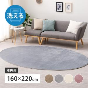 カーペット NウィンザGY) ( 180cm アクセントラグ ニトリ ラグ 家具 ニトリネット【公式】 | 180R) NウィンザGY アクセントラグ( ラグ・カーペット