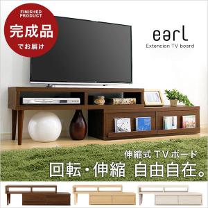 代引き不可）anthem TV Board/アンセム テレビボード 置き場所を選ば