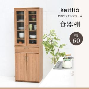 ニトリ（NITORI） 食器棚(ラピス2 60 クローチェ) : ニトリ Yahoo!店