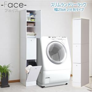 ランドリーラック 洗濯カゴ付き 日本製 完成品 カゴ 脱衣所 ラック
