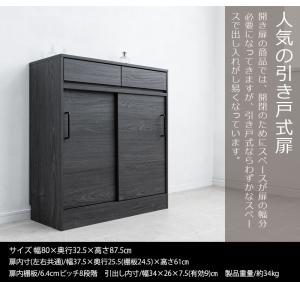 キャビネット おしゃれ 幅80cm カウンター...の詳細画像3