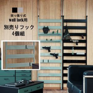 山善（YAMAZEN） つっぱり ラック 突っ張り ワイヤーネット 幅45 SP-45
