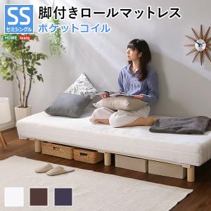 脚の高さが選べる ショート丈 分割式マットレスベッド ボンネルコイル