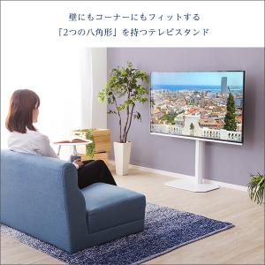 テレビスタンド ハイタイプ スイング 八角 6...の詳細画像4