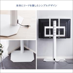 テレビスタンド ハイタイプ スイング 八角 6...の詳細画像5
