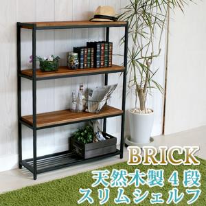 東谷 ラック 4段 シェルフ 棚 収納棚 オープンラック 本棚 斜め 店舗