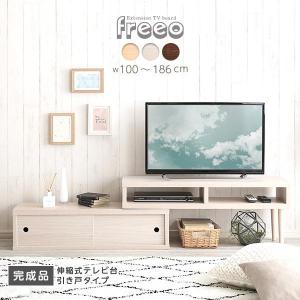 【新品・未使用】　 ヨーロピアン調　　テレビ台　ラック　ボード　幅100 テレビ台 完成品 おしゃれ 伸縮式 TV台 オープンラック 北欧風 テレビ