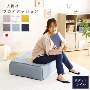 トゥルースリーパー（True Sleeper） 低反発座布団 ショップジャパン