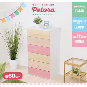 ベビーダンス 整理ダンス 90cm幅 子供用タンス : OK家具ファーム