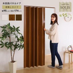 間仕切りドア―（単板式）幅140センチ*174丈 パネルドア 間仕切り おしゃれ スライドドア diy ガラス調 幅95cm 高さ