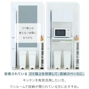 ゴミ箱上収納 ラック キッチン 隙間収納 幅6...の詳細画像3