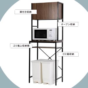 ゴミ箱上収納 ラック キッチン 隙間収納 幅6...の詳細画像5