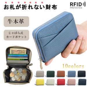 財布 ミニ財布 レディース 二つ折り 本革 BOX型 小さめ 使いやすい コンパクト ミニ お札折れない 薄い 軽い おしゃれ