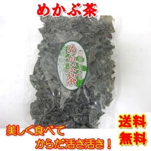 めかぶ茶 120g ネコポス便 限定 送料無料 徳用｜海産物 スカイ&ブルー