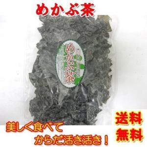 めかぶ茶 120g×6袋 送料無料（沖縄県を除く） 徳用