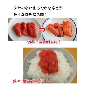 明太子 辛子明太子 1kg 訳あり 福岡県加工...の詳細画像2