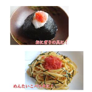 明太子 辛子明太子 1kg 訳あり 福岡県加工...の詳細画像3