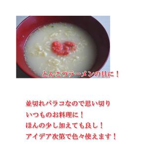 明太子 辛子明太子 1kg 訳あり 福岡県加工...の詳細画像4