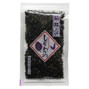 萩 井上商店 しそわかめ 80g 3袋 ネコポ...の詳細画像4