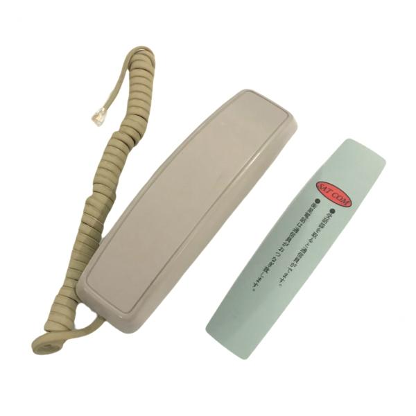 Japanese Air Force One B747 Flight Deck Handset 日本...